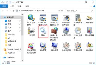 全面优化电脑系统 从系统服务到整体性能的详细指南