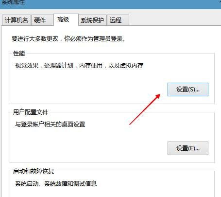 Win10必须禁用的服务 电脑公司教你提升性能的具体方法